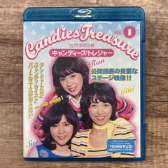 2026年最新】キャンディーズ・トレジャー [DVD]の人気アイテム - メルカリ