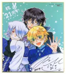 2026年最新】Pandora Hearts 色紙の人気アイテム - メルカリ