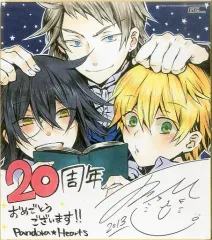 2026年最新】Pandora Hearts 色紙の人気アイテム - メルカリ