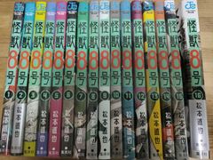 京都寺町三条のホームズ 15巻 秋月壱葉 望月麻衣 全巻 セット まとめ