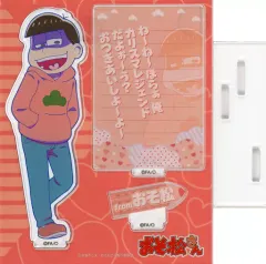 【中古】アクリルスタンド・アクリルパネル おそ松 ゲス松 アクリルスタンド 「おそ松さん」 文教堂・アニメガ限定