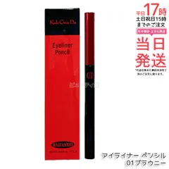江原道 マイファンスィー アイライナー ペンシル 01ブラウニー 0.12g ライナー ナチュラルメイク ブラウンアイライナー 下アイライナー ウォータープルーフ 防水 スメアレス コウゲンドウ Koh Gen Do 国内正規品 送料無料のサムネイル