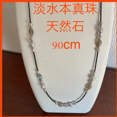 淡水本真珠★天然石★ブラックスピネル他★パールネックレス★ロングネックレス★ハンドメイド★ファッション★ネックレス