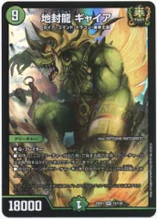 2026年最新】ギャイア 金の人気アイテム - メルカリ