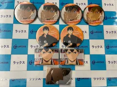 ハイキュー!!　影山飛雄　缶バッジセット