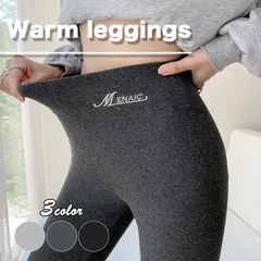 レギンス あったか防寒 伸縮フィット 冬用 日常使い レディース/メンズ レーヨン ポリウレタン シンプルデザイン 便利 おしゃれ 人気 ギフト 通常 【送料無料】 【数量限定】 【安心/安全・追跡可能配送】