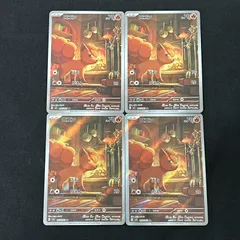 [浜館56-1242] ポケモンカード ポケカ ロコン M1L 067/063 AR 4枚セット [中古品]