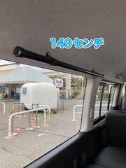 ハイエースS-GL 90センチサイドバー（写真付き取り付け説明書付き 車体