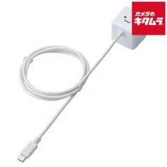 【新品】エレコム MPA-ACMBC102WH AC充電器 micro-Bコネクタ キューブ型 1.8A 1.0m ホワイトフェイス