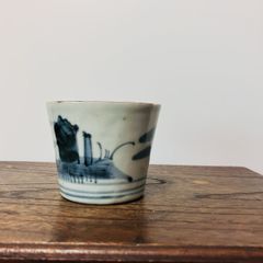 江戸後期 伊万里系 染付 山水図 蕎麦猪口 そば猪口 酒器 古伊万里様式
