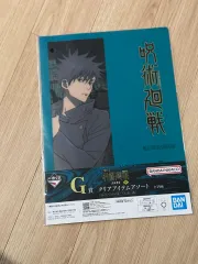 呪術廻戦 伏黒 恵 クリアファイル + ステッカー