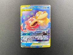 2026年最新】gx- 4の人気アイテム - メルカリ