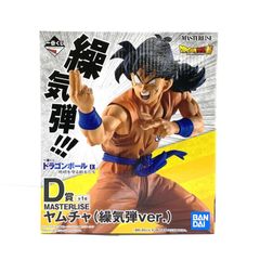 [중고] [미개봉] D상 야무차(반기탄 Ver.) 피규어 MASTERLISE "이치반 복권 드래곤볼 EX 지구를 지키는 전사들"[95]