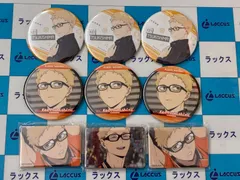 ハイキュー!!　月島蛍　缶バッジセット