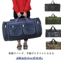 超大 80L ボストンバッグ 男女兼用 アウトドア ボストン バッグ かばん 旅行 キャンプ 防水 斜め掛け 鞄 遠足 旅行 登山 出張 多機能 耐久性 日帰り 修学 衣類収納 24インチ#eason2111