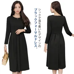 ブラックフォーマル ブラック フォーマル ワンピース 喪服 礼服 きれいめ 黒 フレア Aライン ドレス ひざ丈 長袖 半袖 30代 40代 50代 ロング 大きいサイズ 上品 冠婚葬祭 着やせ 春 #eason1675