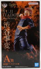 BANDAI SPIRITS 이치 반 쿠지 주술회전 시부야 사변 이치 A상 호랑이 지인 피규어