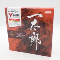 2026年最新】ATOKの人気アイテム - メルカリ