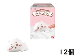 バンダイ(BANDAI) もっちりころりん♪ ちいかわ 12個 BOX 食玩