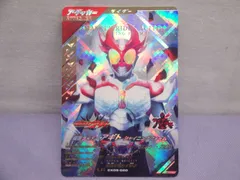 仮面ライダーバトル ガンバレジェンズ 仮面ライダーアギト シャイニングフォーム CX05-020 [LR] 314 ①