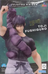 セガ Luminasta 呪術廻戦 懐玉・玉折 伏黒甚爾 臨戦 再販版