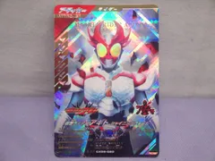 仮面ライダーバトル ガンバレジェンズ 仮面ライダーアギト シャイニングフォーム CX05-020 [LR] 314 ②