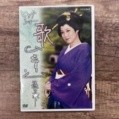 島倉千代子/2000年コンサート 感謝の旅路DVD - メルカリ