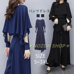 パンツドレス 結婚式 セットアップ 袖あり ワイドパンツ 卒業式 入学式 新生活 パンツスーツ レディース オールインワン パンツ フォーマル パーティー 披露宴 二次会 20代 30代 40代 50代 962-3373