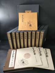 宮本武蔵 全十巻 LPレコードセット、自作編集CDが付きます。77枚