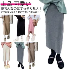 ロング スカート レディース マキシ丈 タイト タイトスカート ハイウエスト ロングタイトスカート ボトムス すっきり ストレッチ マキシスカート 伸縮性 無地 秋 冬 春 シンプル カジュアル きれ#dongdong6718