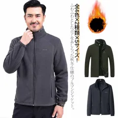 中綿ジャケット パーカー メンズ ブルゾン 黒 アウター コート 裏起毛 大きいサイズ あったか 裏ボア ハイネック スウェット 防寒 厚手 ジップアップ スタンド ブルゾン 暖かい 防寒 フリースジ#dongdong7803