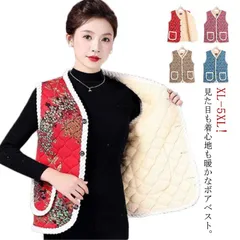 ボアベスト レディース モコモコ ジレ 厚手 裏起毛 春秋冬 前開き アウター ノースリーブ ボアアウター 花柄 羽織り ジャケット もこもこ トップス ベスト 冬物 ポケット付き ノースリーブ ゆっ#dongdong8163