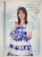 日向坂46 正源司陽子 6回目のひな誕祭衣装 直筆生写真 チュウ 日向坂46 生写真 6回目のひな誕祭 ライブ衣装 正源司陽子 チュウ