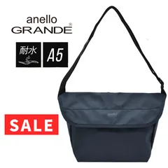 【新品・正規品】anello グランデ 耐水 ミニメッセンジャーバッグ 撥水 軽量 A5 anello GRANDE ミニショルダー 防水生地 正規品 新品