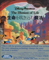 2026年最新】生命を吹き込む魔法の人気アイテム - メルカリ