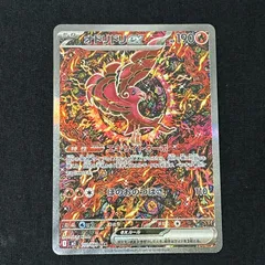 2026年最新】オドリドリex SARの人気アイテム - メルカリ