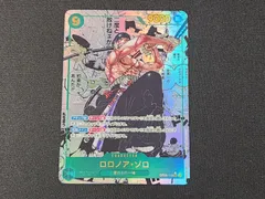 OP　ワンピースカードゲーム　ロロノア・ゾロ　SEC　OP06-118　コミパラ　※商品説明文確認