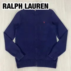 POLO BY RALPH LAUREN ポロバイラルフローレン ジップアップ フルジップ コットンニット セーター 170cm ネイビー 濃紺 刺繍ポニー ボーイズサイズ 着丈66cm 肩幅41cm 身幅(脇下)47cm 袖丈67cm【古着】