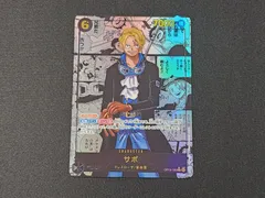 OP　ワンピースカードゲーム　サボ　SEC　OP13-120　コミパラ　※商品説明文確認