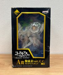 【未使用品】一番くじプレミアム コードギアス 反逆のルルーシュR2 ～Romantic Variation～ A賞 C.C. 拘束衣ver. プレミアムフィギュア