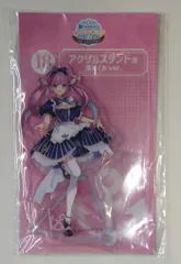 ダブルカルチャーパートナーズ ホロライブくじ ホロクッキング ホロっとカフェテリア アクリルスタンド賞 湊あくあ 18