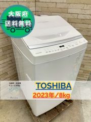 大阪送料無料☆3か月保障付き☆洗濯機☆ヤマダ☆6kg☆2023年☆YWM