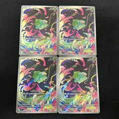 【人気高額ARまとめ売り】【自引き】フシギダネ　フリーザー、ゾロアークなど24枚 人気高額ARまとめ売り】【自引き】フシギダネ フリーザー、ゾロアーク