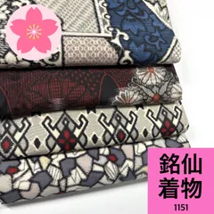 銘仙 4枚 正絹 着物まとめ売り 同梱購入歓迎 リメイク用 着付け練習用 【1151】