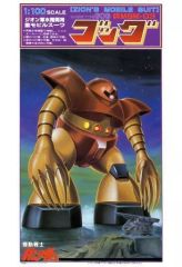 【中古】プラモデル 1/100 MSM-03 ゴッグ 「機動戦士 ガンダム」 ベストメカコレクションNO.36 [5063168]