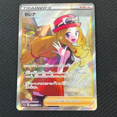 セレナSR•HR セット❗️ 2026年最新】セレナ srの人気アイテム - メルカリ