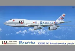 2026年最新】リゾッチャ 1/200の人気アイテム - メルカリ