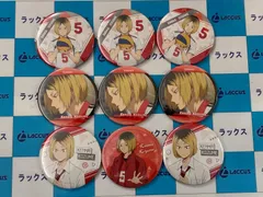 ハイキュー!!　孤爪研磨　缶バッジセット