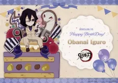 【中古】食器 伊黒小芭内 紙製ランチョンマット 「鬼滅の刃×ufotable Cafe×マチ★アソビCAFE 伊黒小芭内 誕生祭2023」 特別メニュー注文特典