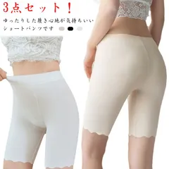 3点セット レディース ショーツ インナー 見せパンツ 無地 5分丈 ショットパンツ 女性 ペチコート ぺチパンツ インナーパンツ 透け防止 5分丈 春 夏 秋 吸汗 速乾 柔らか 下着 夏用 ショー#dongdong10103